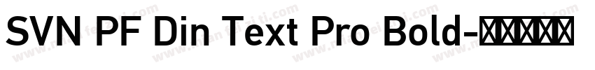SVN PF Din Text Pro Bold字体转换